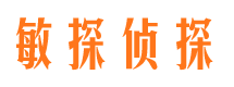 沛县市侦探公司